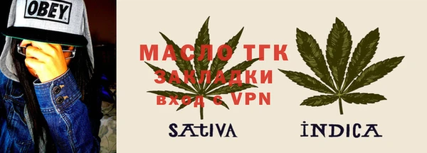 меф VHQ Белокуриха