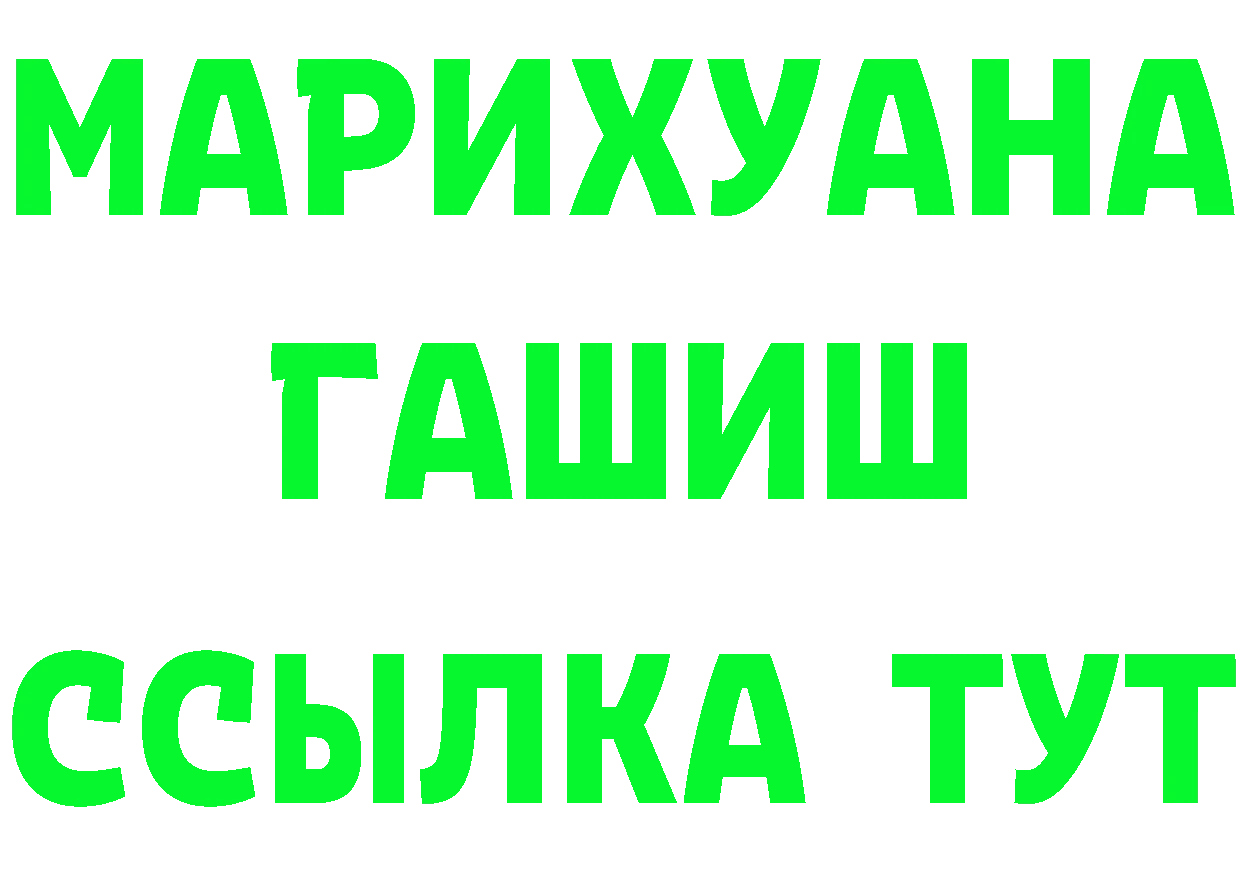 КЕТАМИН VHQ ONION площадка МЕГА Буй